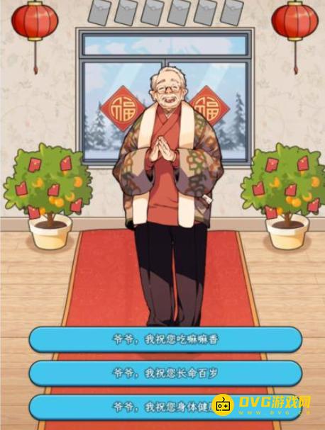 《解压找茬烧脑》第350关新年红包怎么过-微信小游戏新年红包拿到所有的红包通关图文攻略