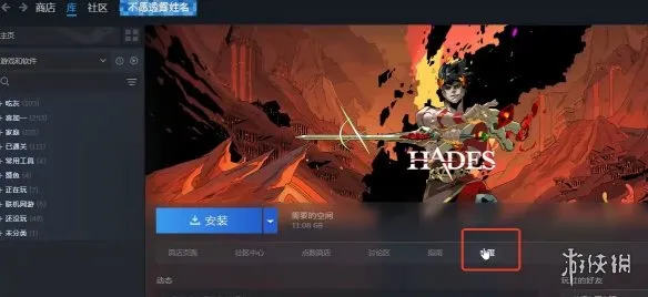 《创世灰烬》退款流程详解-Steam退款条件与操作步骤