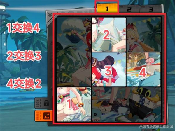 绝区零拼出澄辉夏日全关卡完成指南