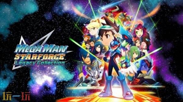 《流星ROCKMAN-完美合集》将于2026年3月27日发售