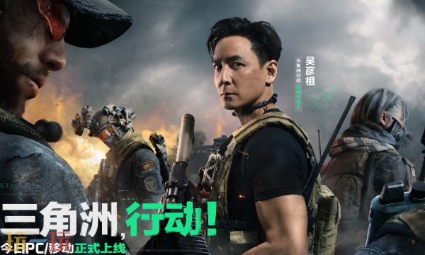 PC三角洲行动S7超感脑机鸦影之谜2任务怎么做-三角洲S7任务攻略分享​