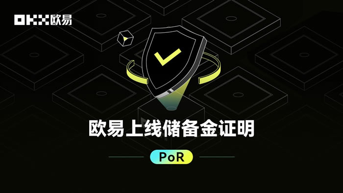 欧意交易所app官方版下载 欧意交易平台app下载 v6.149.0