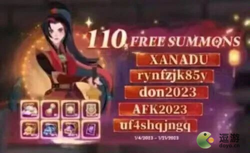 剑与远征2026最新兑换码全分享