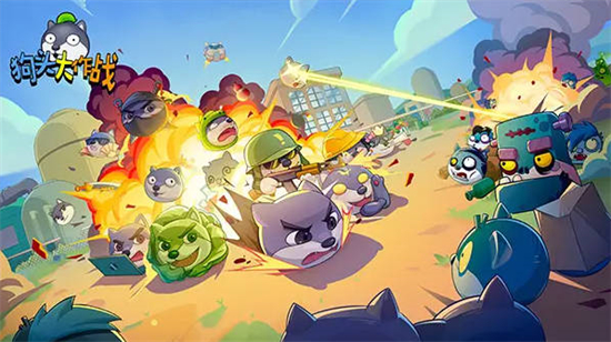 狗头大作战兑换码2026永久有效最新