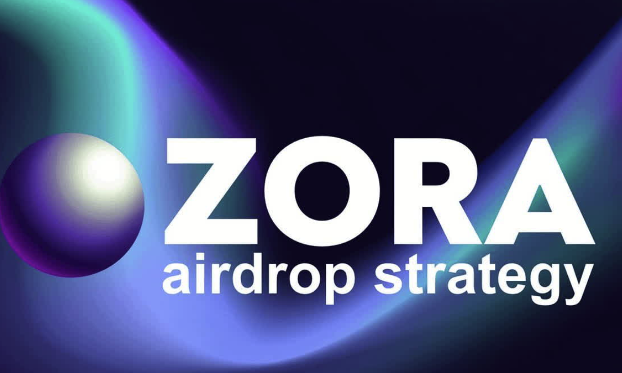 ZORA代币的经济模型是怎么设计的-ZORA代币怎么赋能生态与驱动增长