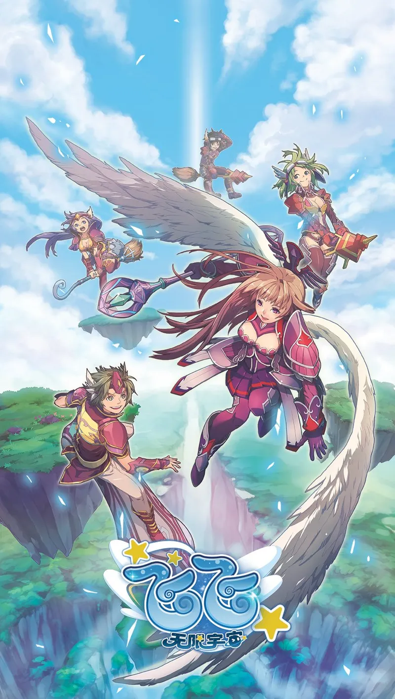 《飞飞》经典回归-《飞飞：无限宇宙》开启全新冒险