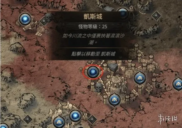 《流放之路2》第二章必拿奖励解析-核心增益全攻略