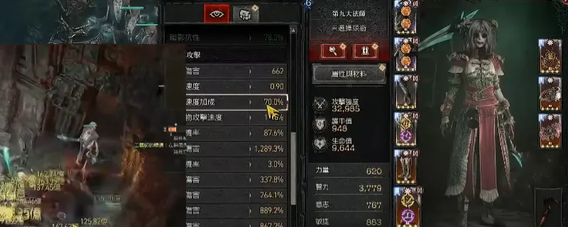 《暗黑破坏神4》死灵法师召唤流玩法详解-攻速与召唤物速提升技巧