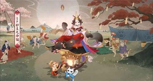 阴阳师妙主九命猫技能是什么-阴阳师妙主九命猫技能一览