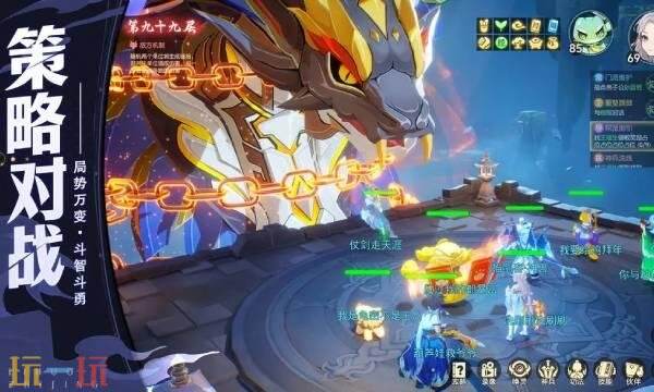 离火之境手游官网礼包码领取-离火之境兑换码CDK最新