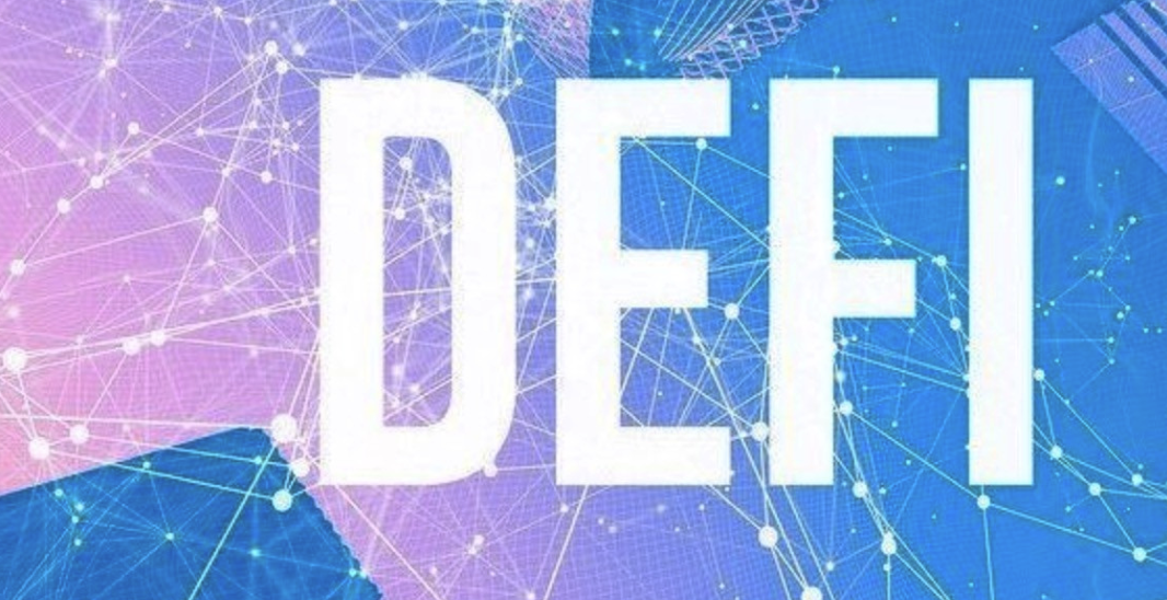 DeFi协议的基本运作原理是什么-用户为什么能无中介赚取收益