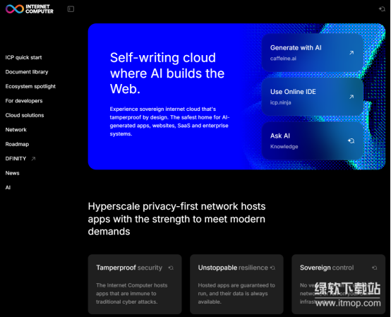 ICP币是什么-ICP币未来的发展前景怎么样-ICP币值得投资吗