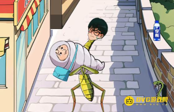 《魔力玩梗》再爱见人怎么过-再爱见人帮竹节虫抱起大蚕蛹图文攻略