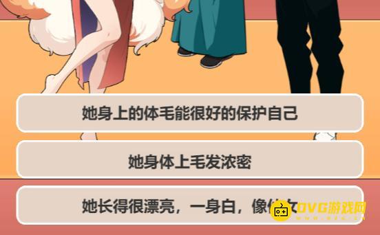 《魔力玩梗》王婆相亲包装怎么过-王婆相亲包装帮王婆撮合相亲图文攻略