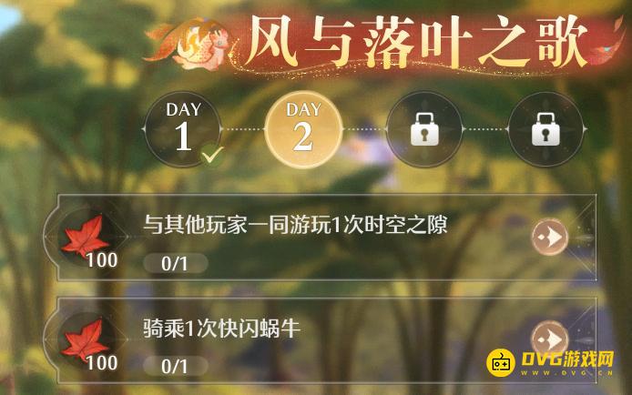 《无限暖暖》骑乘1次快闪蜗牛任务怎么做-怎样骑乘快闪蜗牛