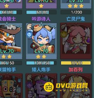 《骑士与大龙》加百列碎片够了不能合成怎么回事-加百列怎样合成