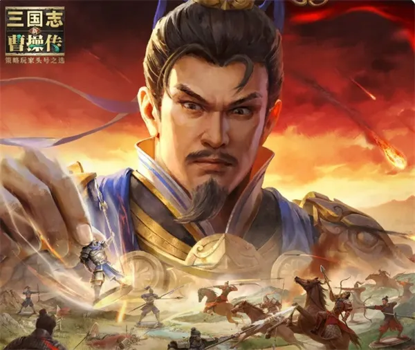 《新三国志曹操传》阵营科技系统玩法详解-提升战力与战略布局