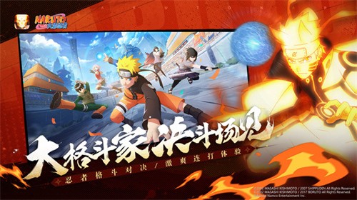 火影忍者手游6月10日每日一题怎么做?每日一题答案介绍