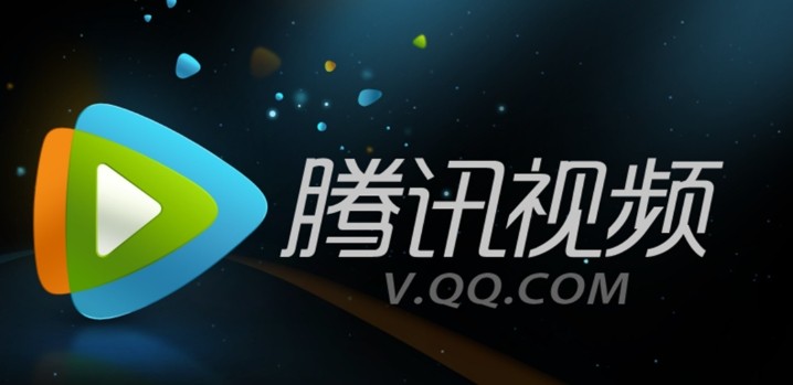 腾讯视频网页版登录入口-一键直达腾讯视频网页版登录