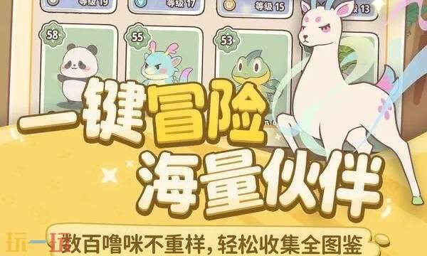 闪耀吧噜咪测试资格怎么获得-闪耀吧噜咪测试资格获取