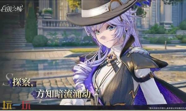 白银之城是哪个公司的-白银之城游戏公司介绍