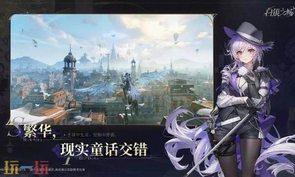 白银之城在哪预约-白银之城官网预约入口