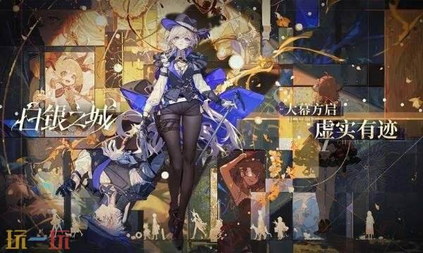 白银之城官网入口-白银之城官网地址