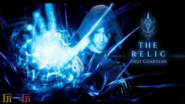 黑暗奇幻动作RPG《遗迹：第一守护者》2026年5月26日发售