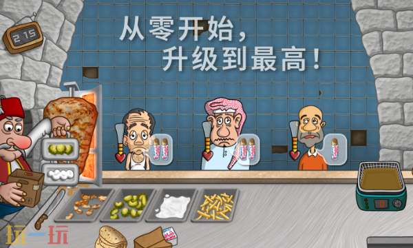 沙威玛传奇是什么类型的游戏-沙威玛传奇游戏类型