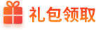 我叫MT归来兑换码2025有效—礼包码如何使用
