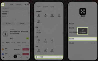 欧意交易所个人账号身份认证新手全指南