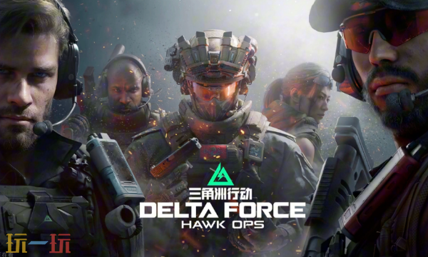 PC三角洲行动机密大坝用什么枪-机密大坝装备武器推荐