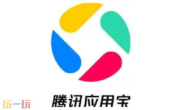 应用宝是用来干嘛的-应用宝官网网址
