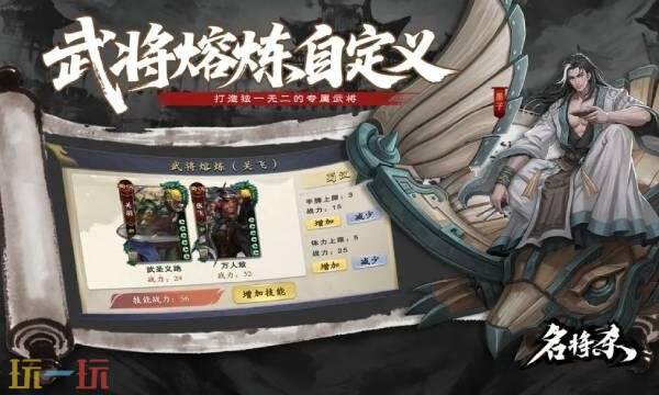 名将杀是哪个公司的-名将杀游戏开发商介绍