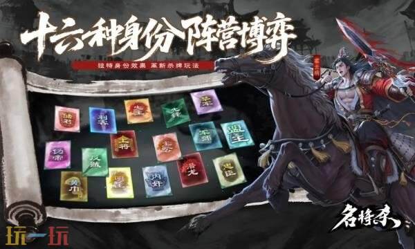 名将杀什么时候上线-名将杀上线时间介绍