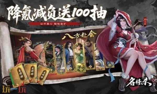 名将杀游戏官网入口-名将杀官方正版入口