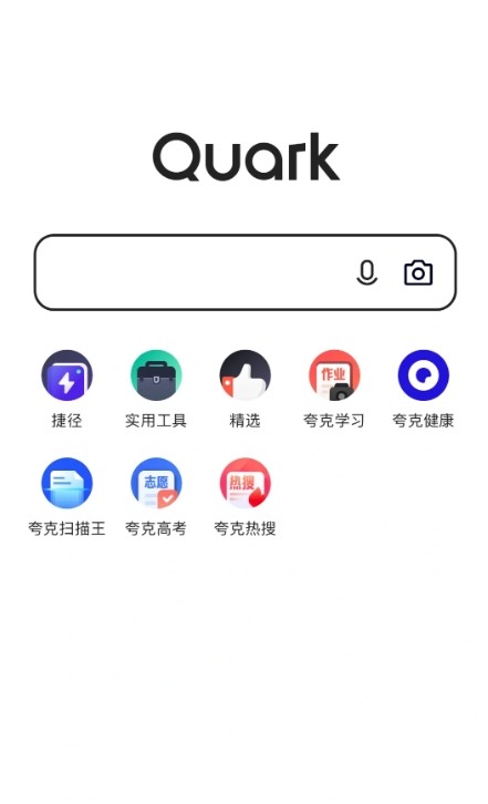 夸克网页智能导航入口-夸克网页海量资源聚合入口