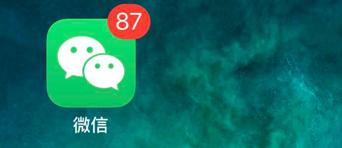 微信网页版登录入口-官网网页版微信登录入口