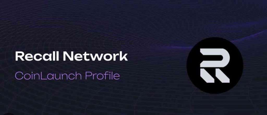 什么是RECALL币？RECALL代币经济学、竞争力及价格预测
