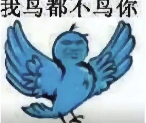 我鸟都不鸟你，Be water my friend是什么梗？我鸟都不鸟你，Be water my friend起因用途解析