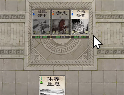 名将杀武器怎么选择-名将杀武器选择攻略