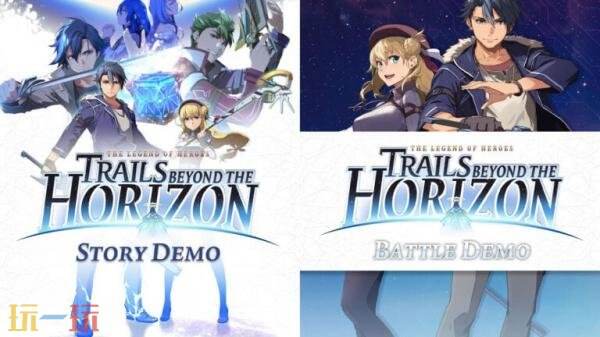 《英雄传说：Trails-beyond-the-Horizon》故事和战斗试玩版已发布