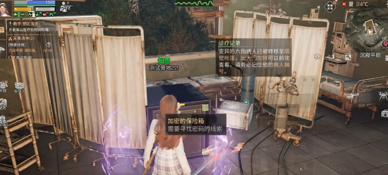 明日之后极夜星火禁区箱子对应密码汇总