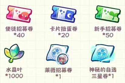 嘟嘟脸恶作剧新手怎么玩 内含兑换码