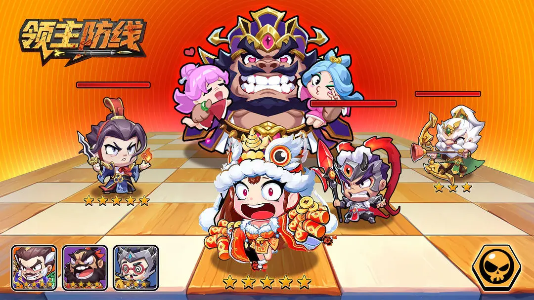 领主防线长期永久通用福利礼包码一览