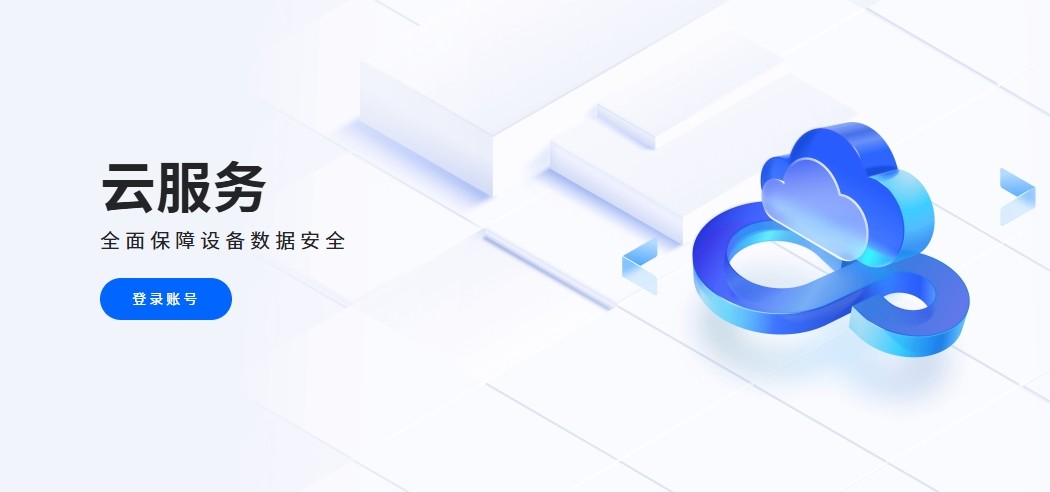 OPPO云服务官网登录入口-OPPO云服务网页版快捷登录