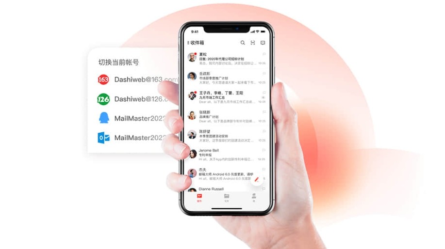 163邮箱登录入口｜163邮箱网页版一键登录