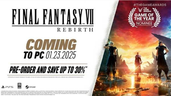 最终幻想7重生什么时候上pc？