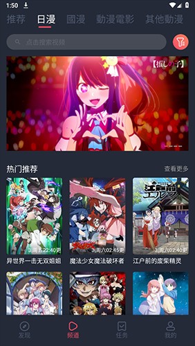 囧次元动漫app免费下载安装最新版-囧次元高清无广告官方正版2025下载