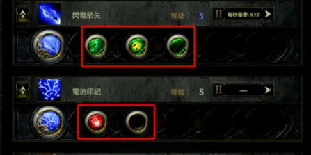 《流放之路2》技能栏设置推荐-技能栏调整与扩展教学